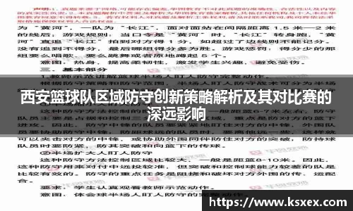 39153.k1体育十年品牌