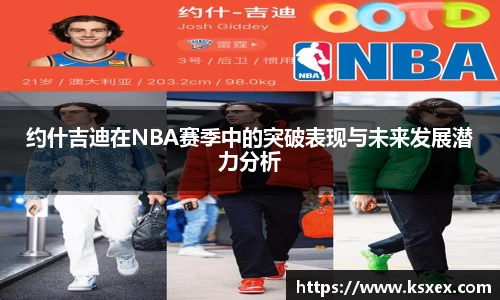 39153k1体育十年品牌值得信赖