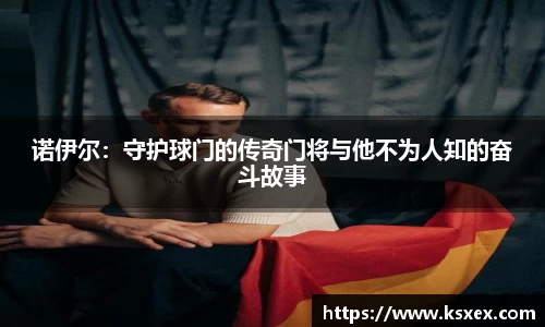 39153k1体育十年品牌值得信赖