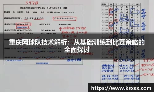 39153.k1体育十年品牌